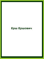 audio book