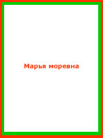 audio book
