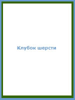 audio book