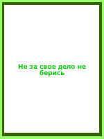 audio book