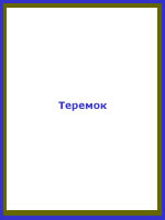 audio book