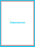 audio book
