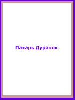 audio book