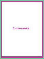 audio book